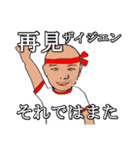 shunbo-'s Sticker ver4 中国語と日本語（個別スタンプ：7）