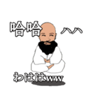 shunbo-'s Sticker ver4 中国語と日本語（個別スタンプ：10）