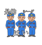 shunbo-'s Sticker ver4 中国語と日本語（個別スタンプ：11）