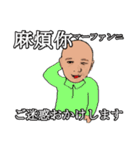 shunbo-'s Sticker ver4 中国語と日本語（個別スタンプ：13）