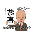shunbo-'s Sticker ver4 中国語と日本語（個別スタンプ：15）