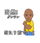 shunbo-'s Sticker ver4 中国語と日本語（個別スタンプ：24）