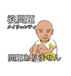 shunbo-'s Sticker ver4 中国語と日本語（個別スタンプ：27）