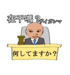 shunbo-'s Sticker ver4 中国語と日本語（個別スタンプ：30）