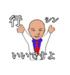 shunbo-'s Sticker ver4 中国語と日本語（個別スタンプ：36）