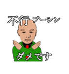 shunbo-'s Sticker ver4 中国語と日本語（個別スタンプ：38）