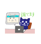 セキュねことゆかいな仲間の日常スタンプ（個別スタンプ：18）