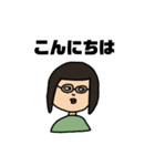 母いる、（個別スタンプ：1）
