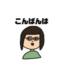 母いる、（個別スタンプ：2）
