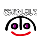 令顔の会話（個別スタンプ：4）