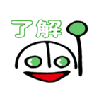 令顔の会話（個別スタンプ：5）