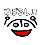 令顔の会話（個別スタンプ：22）