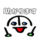 令顔の会話（個別スタンプ：31）