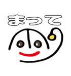 令顔の会話（個別スタンプ：35）