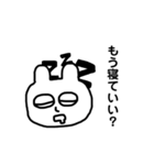 疑い深いウサギ。のスタンプ（個別スタンプ：7）