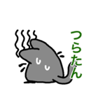 いわねこスタンプ（個別スタンプ：15）