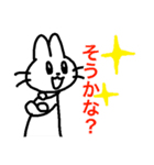 いわねこスタンプ（個別スタンプ：23）