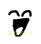 子供の笑顔スタンプ！（個別スタンプ：5）