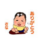 咲菜ちゃんの似顔絵スタンプ（個別スタンプ：2）