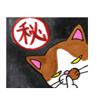 猫氏による日常2（個別スタンプ：22）