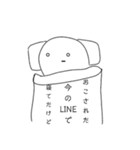 絵文字顔のまるいやつ（個別スタンプ：1）
