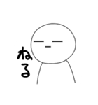 絵文字顔のまるいやつ（個別スタンプ：5）