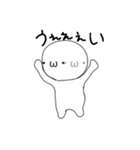絵文字顔のまるいやつ（個別スタンプ：6）