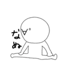 絵文字顔のまるいやつ（個別スタンプ：7）