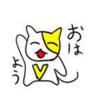 勝ち猫さん（個別スタンプ：1）