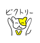 勝ち猫さん（個別スタンプ：2）