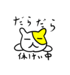 勝ち猫さん（個別スタンプ：6）