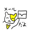 勝ち猫さん（個別スタンプ：9）