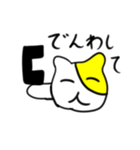 勝ち猫さん（個別スタンプ：10）