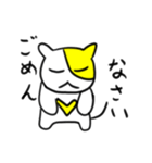 勝ち猫さん（個別スタンプ：11）