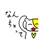 勝ち猫さん（個別スタンプ：16）