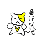 勝ち猫さん（個別スタンプ：17）
