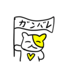 勝ち猫さん（個別スタンプ：18）