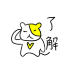 勝ち猫さん（個別スタンプ：20）