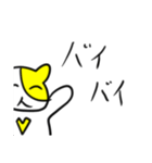 勝ち猫さん（個別スタンプ：23）