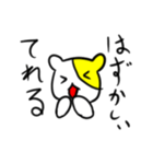 勝ち猫さん（個別スタンプ：30）