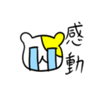勝ち猫さん（個別スタンプ：35）