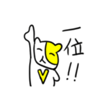 勝ち猫さん（個別スタンプ：38）