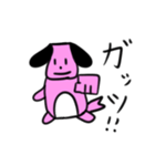 しあわせを呼ぶ犬（個別スタンプ：3）