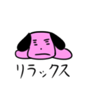 しあわせを呼ぶ犬（個別スタンプ：26）