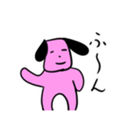 しあわせを呼ぶ犬（個別スタンプ：27）