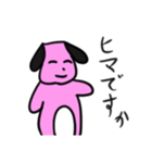 しあわせを呼ぶ犬（個別スタンプ：33）
