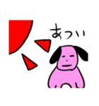 しあわせを呼ぶ犬（個別スタンプ：37）