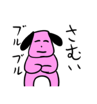 しあわせを呼ぶ犬（個別スタンプ：38）