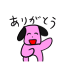 しあわせを呼ぶ犬（個別スタンプ：40）
