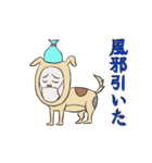 都市伝説、人面犬（個別スタンプ：13）